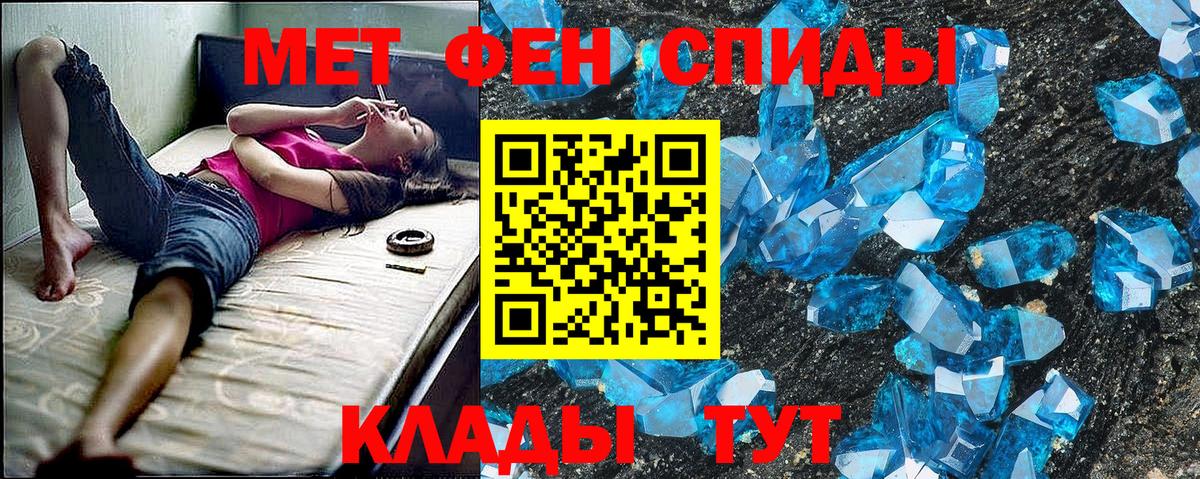 Амфетамин 97%  АМФЕТАМИН  Протвино  Вход с VPN 