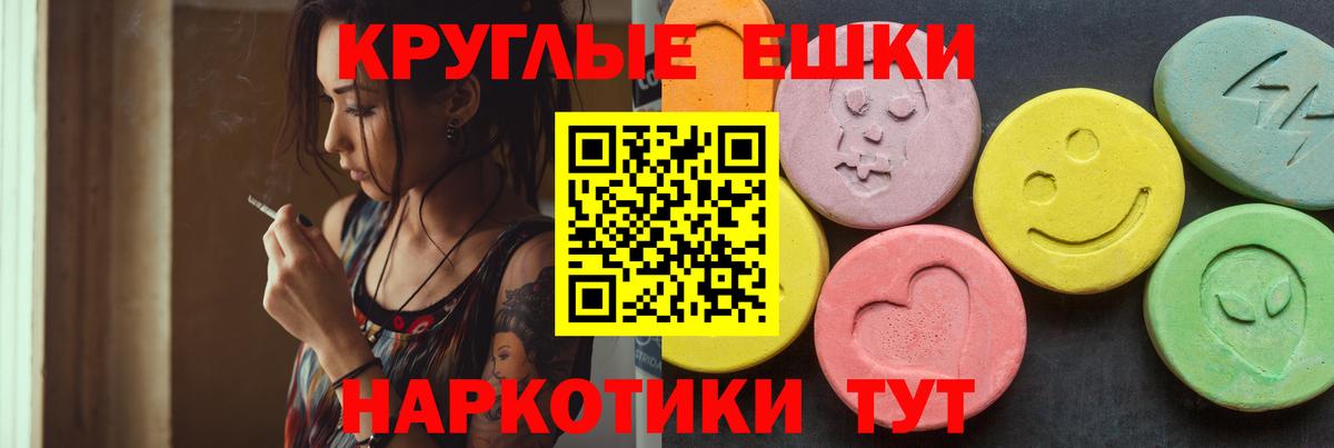 купить  сайты  ЭКСТАЗИ таблы  Протвино  ЭКСТАЗИ  Вход с VPN  Ecstasy 250 мг 