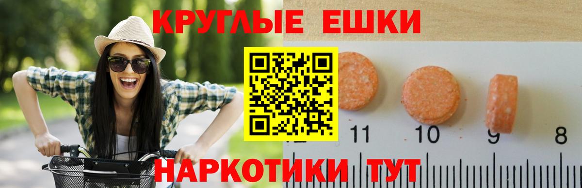 Экстази 99% Протвино