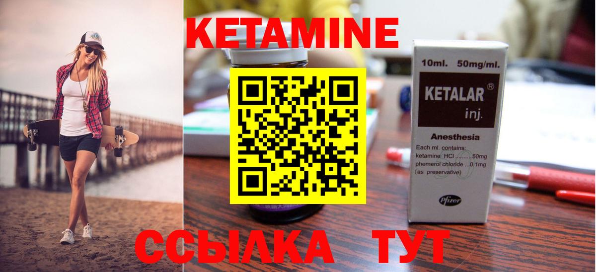 КОКАИН  COCAIN  Вход с VPN  MDMA  ГАШИШ  МЕТ  МЕФ кристаллы  Вейп ТГК  LSD-25  КЕТАМИН  Протвино  Марихуана 