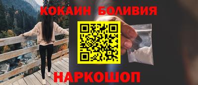 кокаин колумбия Усть-Джегута