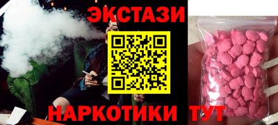 шишки Тула