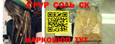 меф Туймазы
