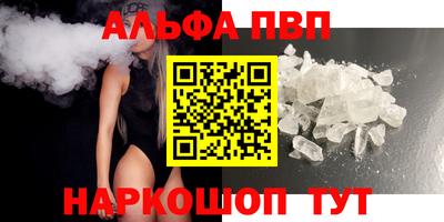 меф Туймазы