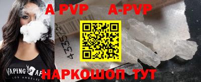 герыч Тулун