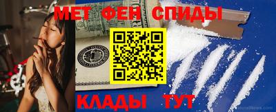 меф Туймазы