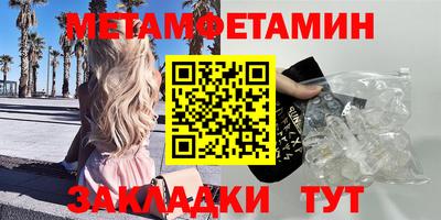 меф Туймазы