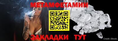 меф Туймазы
