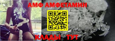 меф Туймазы