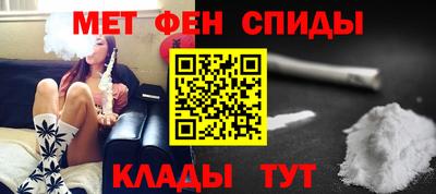 меф Туймазы