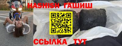 герыч Тулун