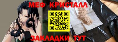 меф Туймазы