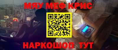 меф Туймазы