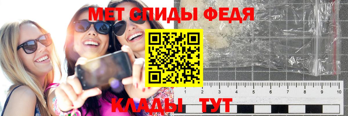 МЕТАМФЕТАМИН витя  Вход с VPN  Протвино 