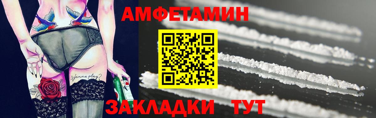 Метамфетамин Декстрометамфетамин 99.9% Протвино
