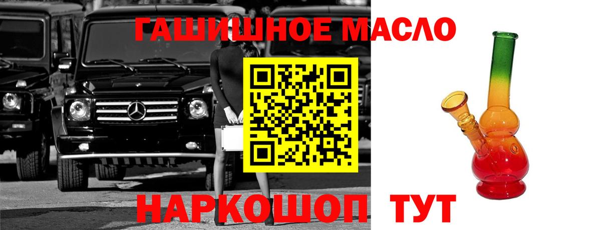 Дистиллят ТГК Wax Протвино