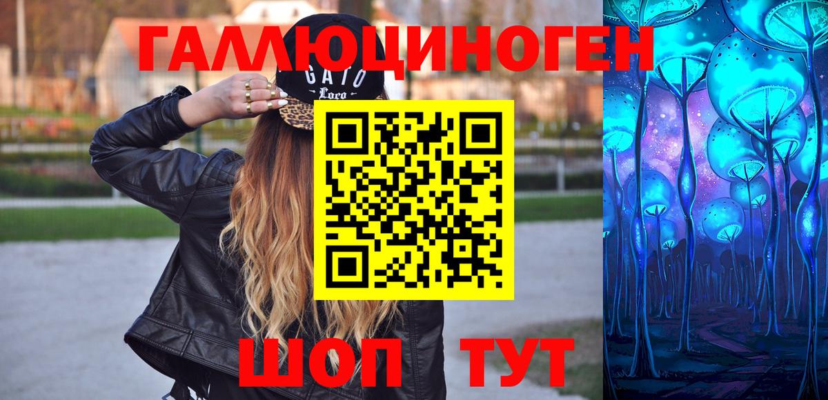 Протвино  Псилоцибиновые грибы Psilocybe  Вход с VPN  Псилоцибиновые грибы Magic Shrooms 