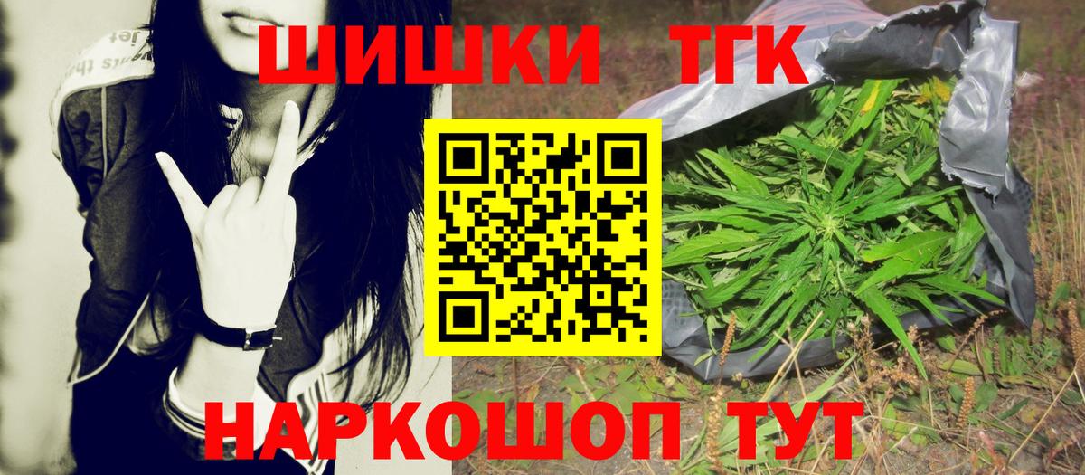 Конопля гибрид  Каннабис Bruce Banner  Вход с VPN  Протвино  Каннабис OG Kush  Шишки марихуана Amnesia 